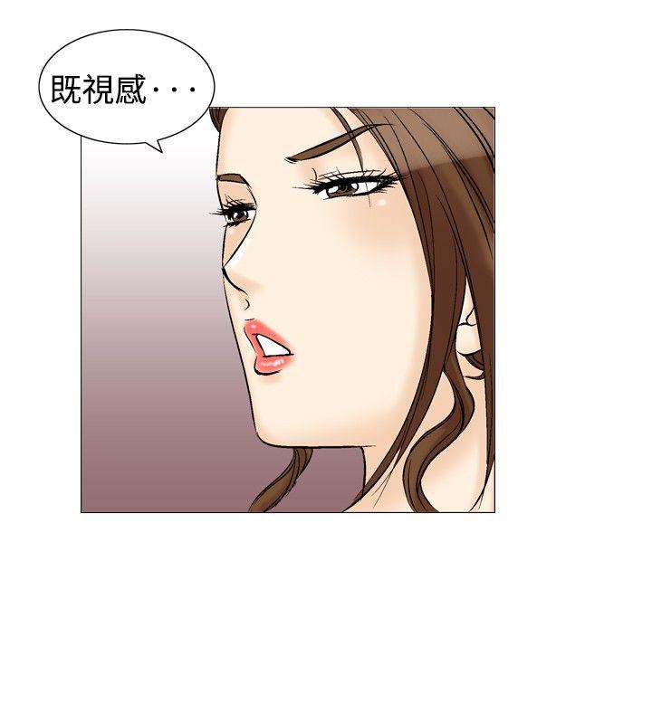 [韩国漫画] 他的女人 剧情,巨乳大奶,OL,熟女人妻#[27P]-24