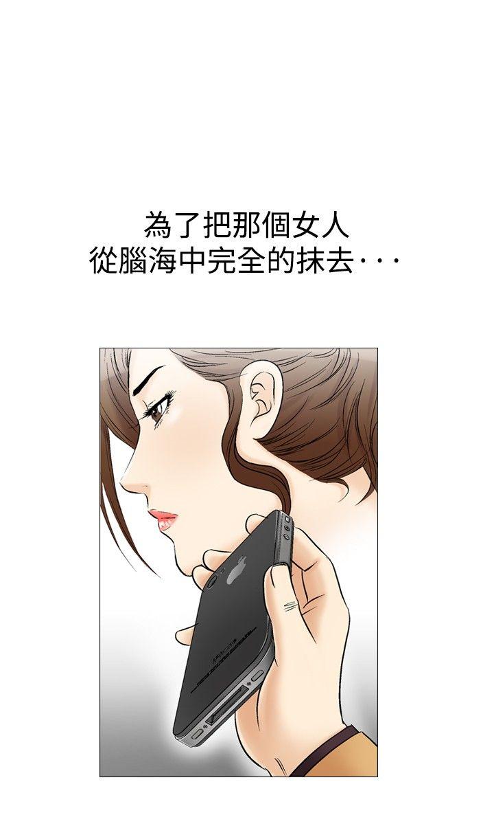 [韩国漫画] 他的女人 剧情,巨乳大奶,OL,熟女人妻#[27P]-4