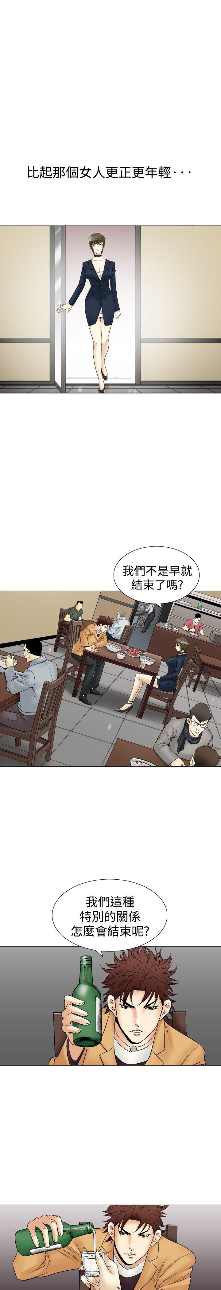 [韩国漫画] 他的女人 剧情,巨乳大奶,OL,熟女人妻#[27P]-5