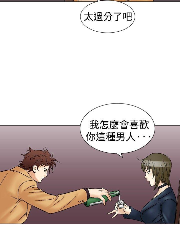 [韩国漫画] 他的女人 剧情,巨乳大奶,OL,熟女人妻#[27P]-6