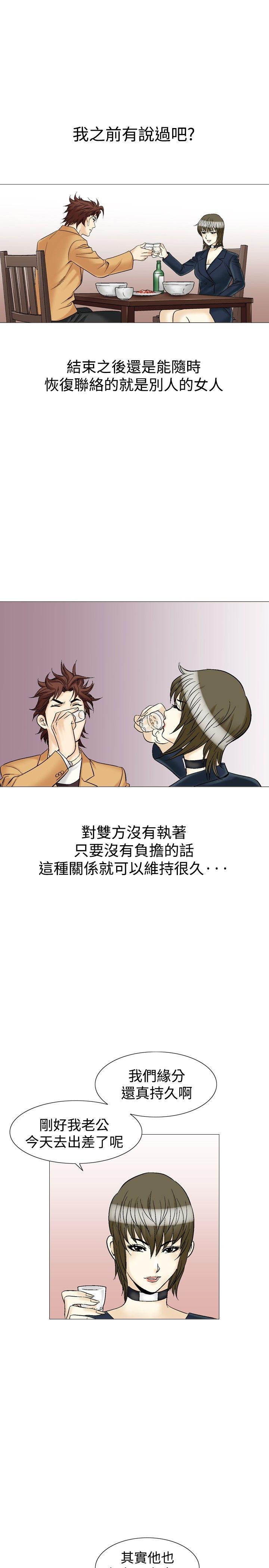 [韩国漫画] 他的女人 剧情,巨乳大奶,OL,熟女人妻#[27P]-7