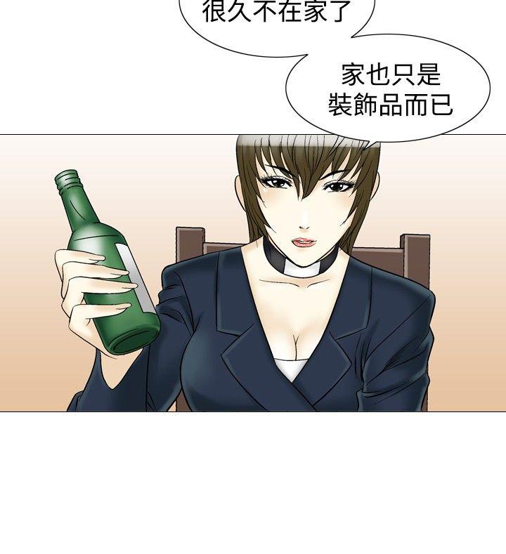 [韩国漫画] 他的女人 剧情,巨乳大奶,OL,熟女人妻#[27P]-8