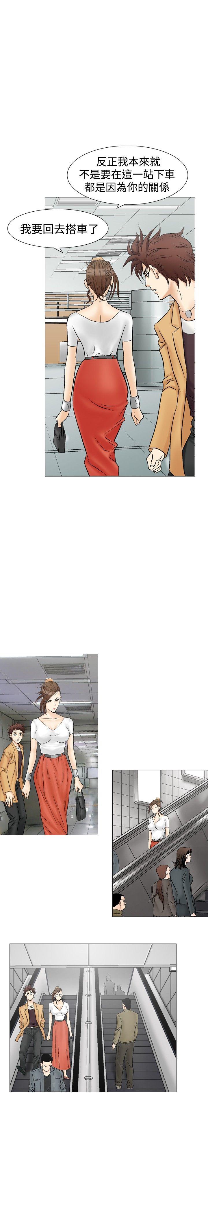 [韩国漫画] 他的女人 剧情,巨乳大奶,OL,熟女人妻#[34P]-17