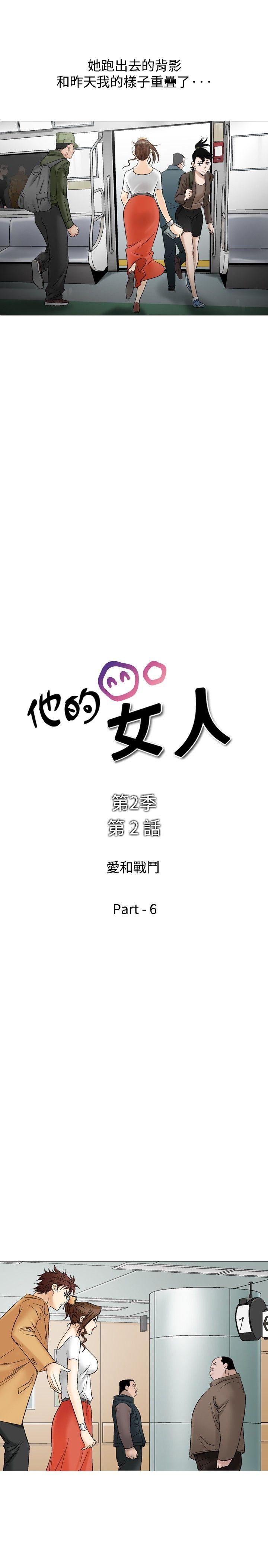 [韩国漫画] 他的女人 剧情,巨乳大奶,OL,熟女人妻#[34P]-3