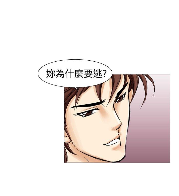 [韩国漫画] 他的女人 剧情,巨乳大奶,OL,熟女人妻#[34P]-4