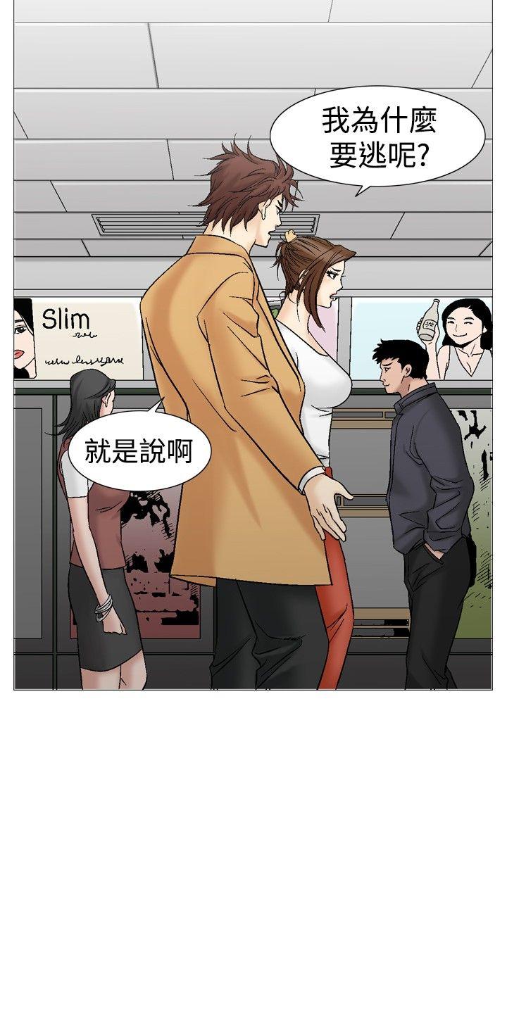 [韩国漫画] 他的女人 剧情,巨乳大奶,OL,熟女人妻#[34P]-6