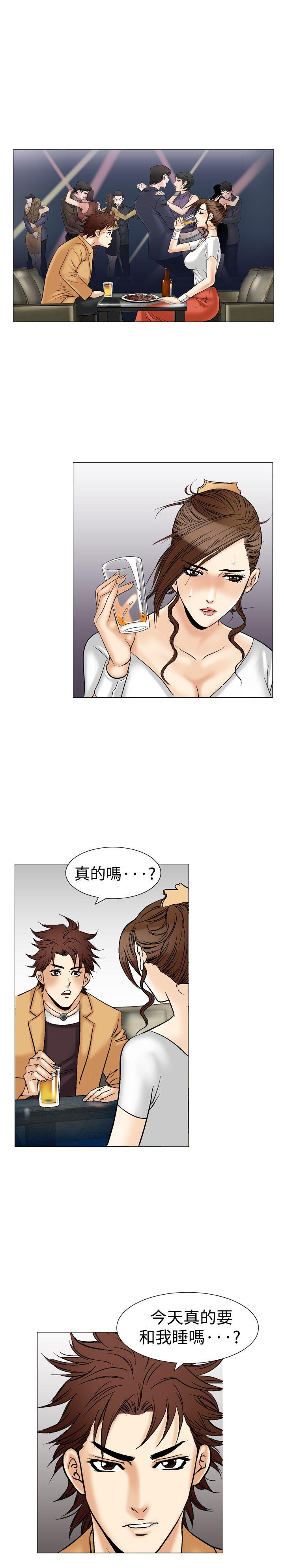 [韩国漫画] 他的女人 剧情,巨乳大奶,OL,熟女人妻#[26P]-17