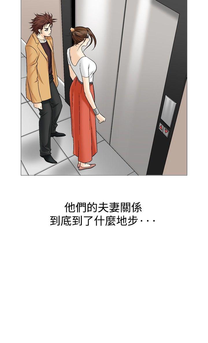 [韩国漫画] 他的女人 剧情,巨乳大奶,OL,熟女人妻#[26P]-23