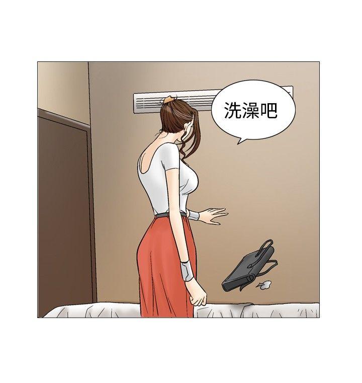[韩国漫画] 他的女人 剧情,巨乳大奶,OL,熟女人妻#[26P]-25