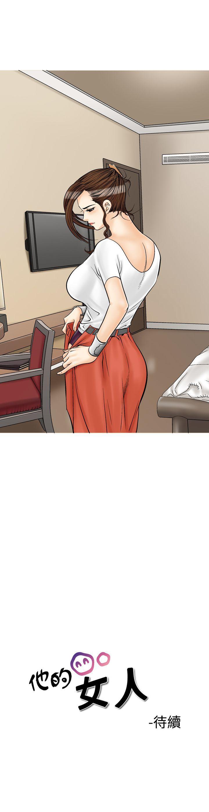 [韩国漫画] 他的女人 剧情,巨乳大奶,OL,熟女人妻#[26P]-26