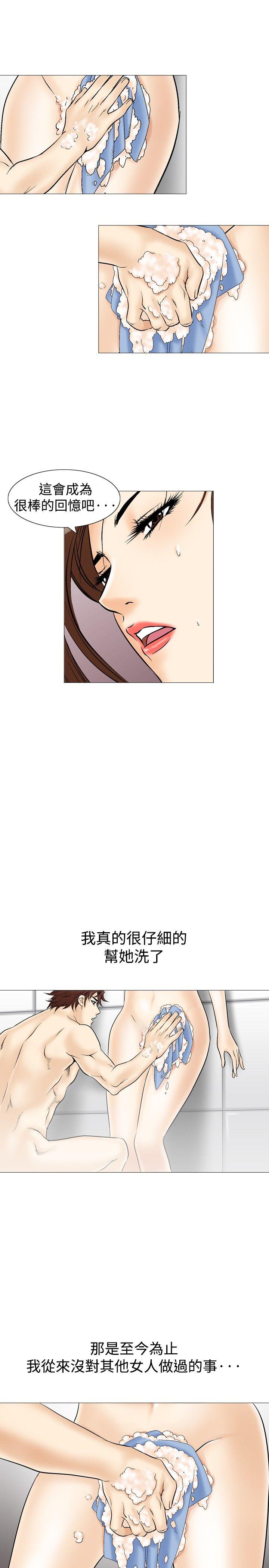 [韩国漫画] 他的女人 剧情,巨乳大奶,OL,熟女人妻#[30P]-28