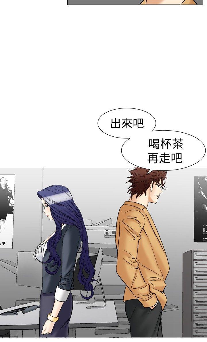 [韩国漫画] 他的女人 剧情,巨乳大奶,OL,熟女人妻#[23P]-12