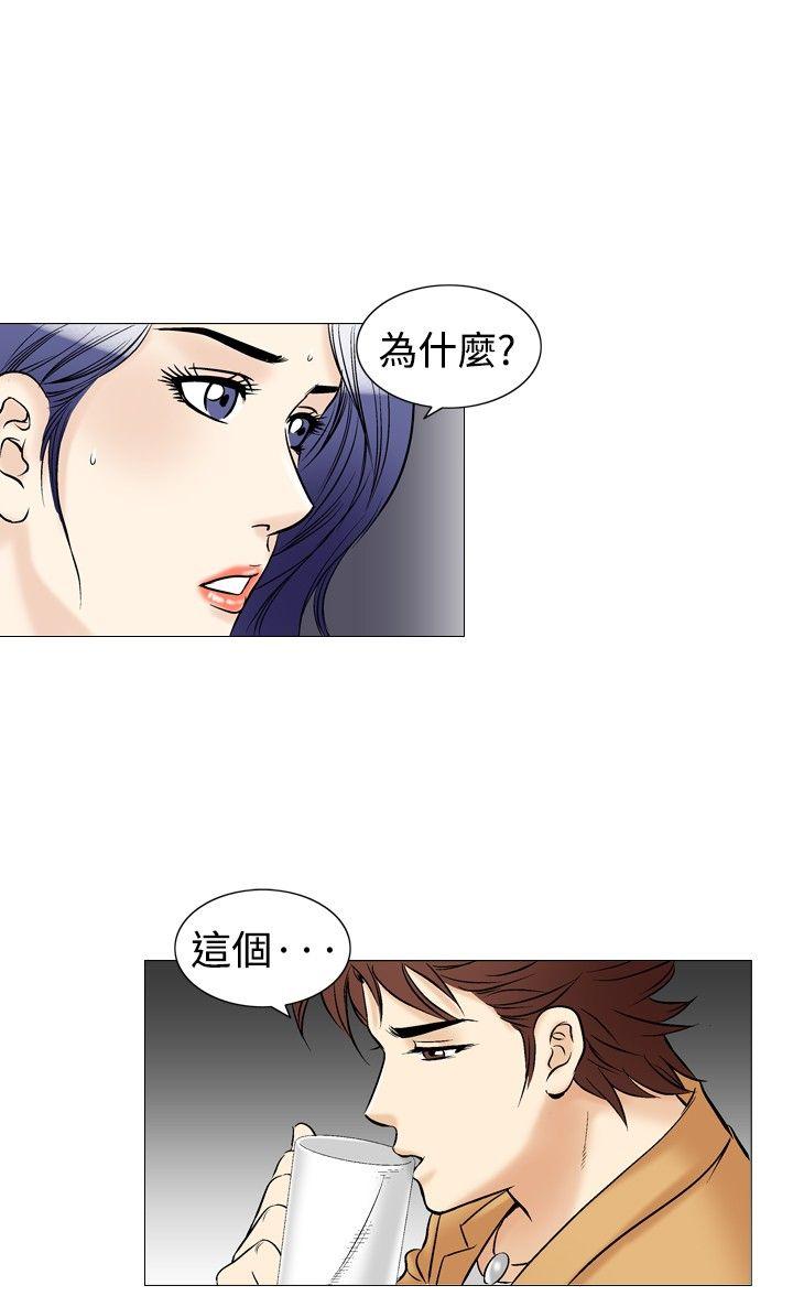 [韩国漫画] 他的女人 剧情,巨乳大奶,OL,熟女人妻#[23P]-14