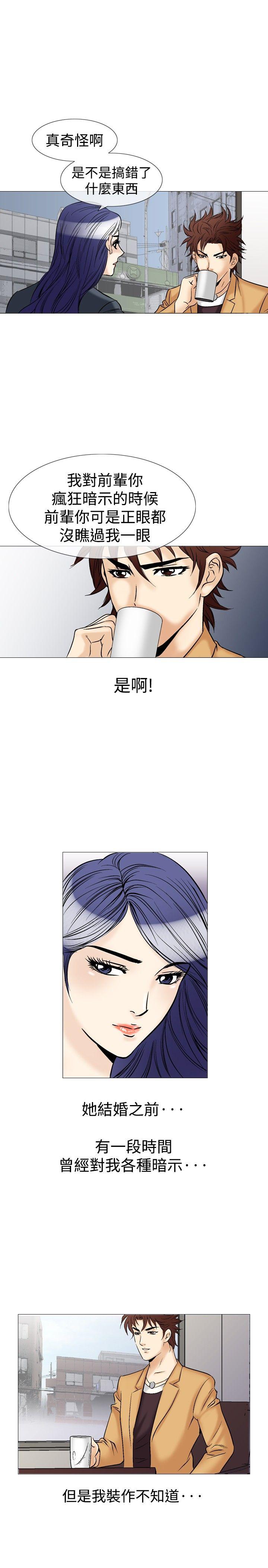 [韩国漫画] 他的女人 剧情,巨乳大奶,OL,熟女人妻#[23P]-15