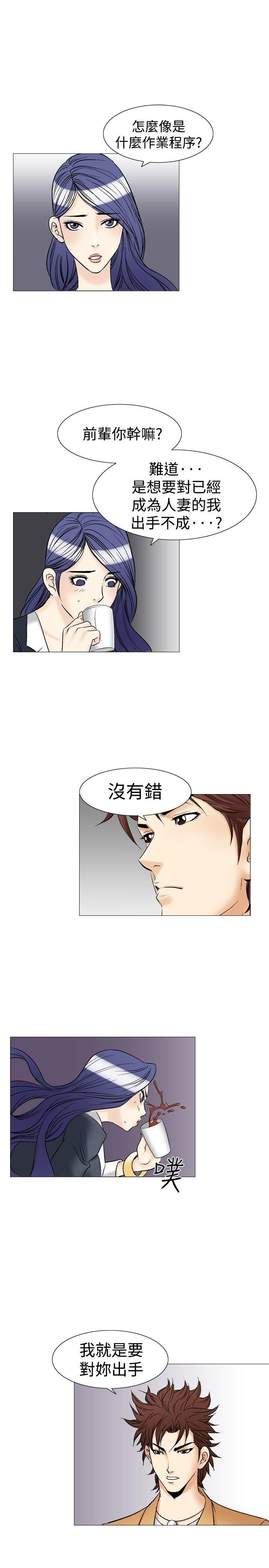 [韩国漫画] 他的女人 剧情,巨乳大奶,OL,熟女人妻#[23P]-19