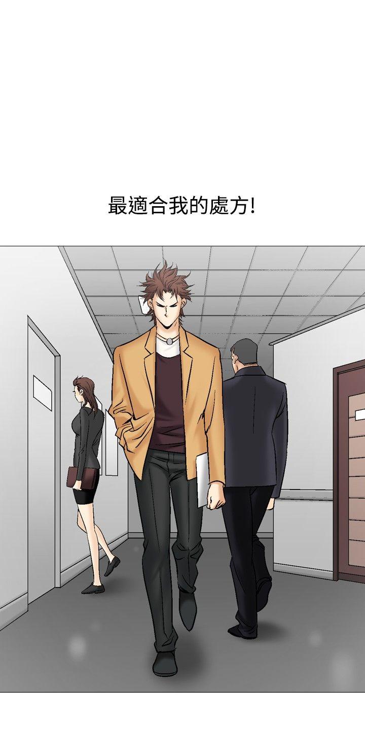 [韩国漫画] 他的女人 剧情,巨乳大奶,OL,熟女人妻#[23P]-5