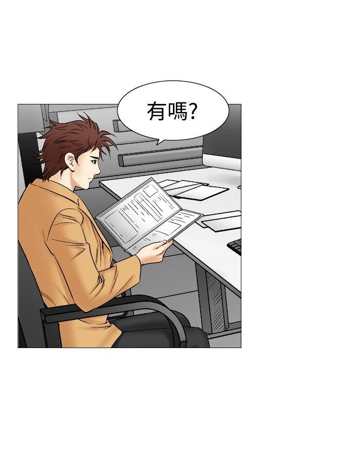 [韩国漫画] 他的女人 剧情,巨乳大奶,OL,熟女人妻#[23P]-7