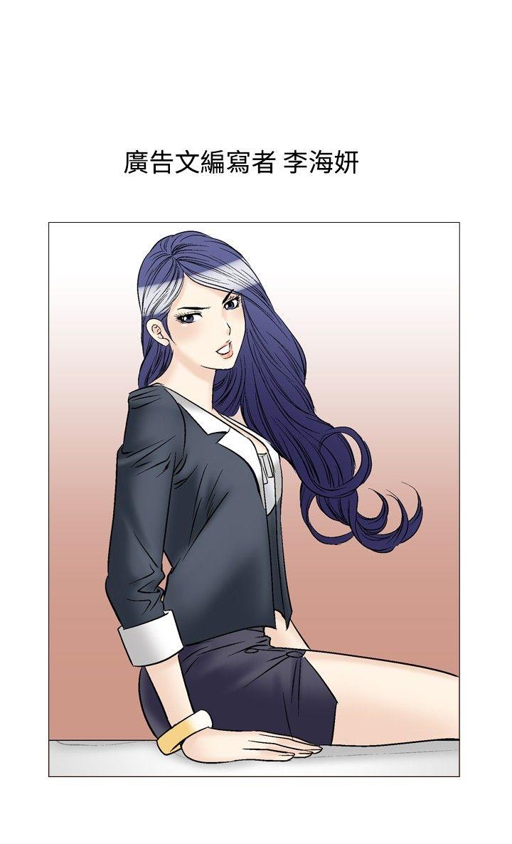 [韩国漫画] 他的女人 剧情,巨乳大奶,OL,熟女人妻#[23P]-9
