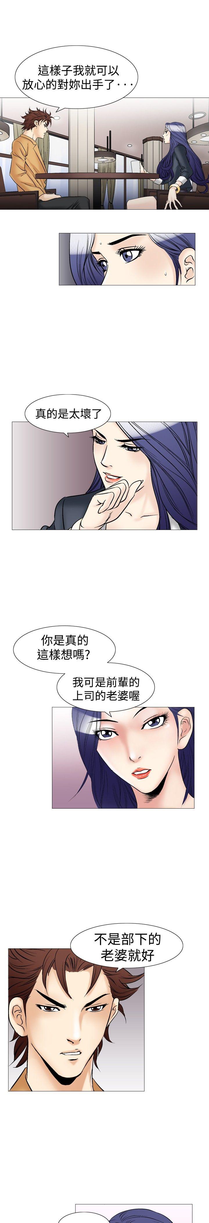 [韩国漫画] 他的女人 剧情,巨乳大奶,OL,熟女人妻#[32P]-1
