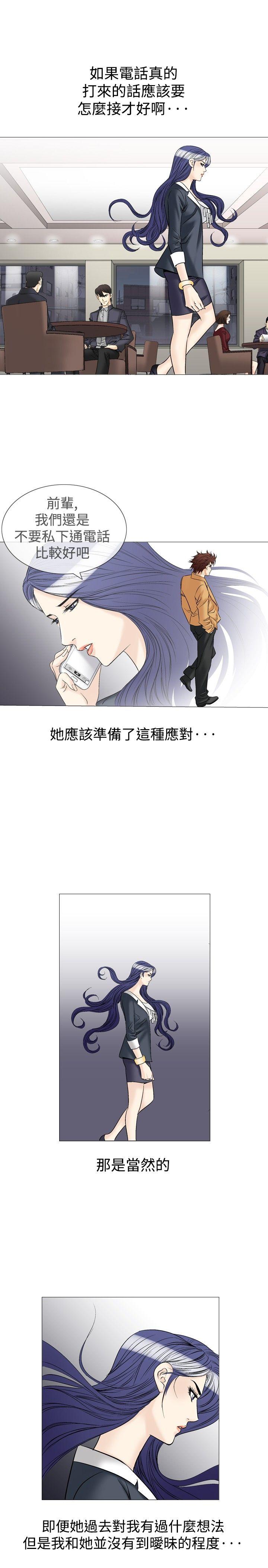 [韩国漫画] 他的女人 剧情,巨乳大奶,OL,熟女人妻#[32P]-11