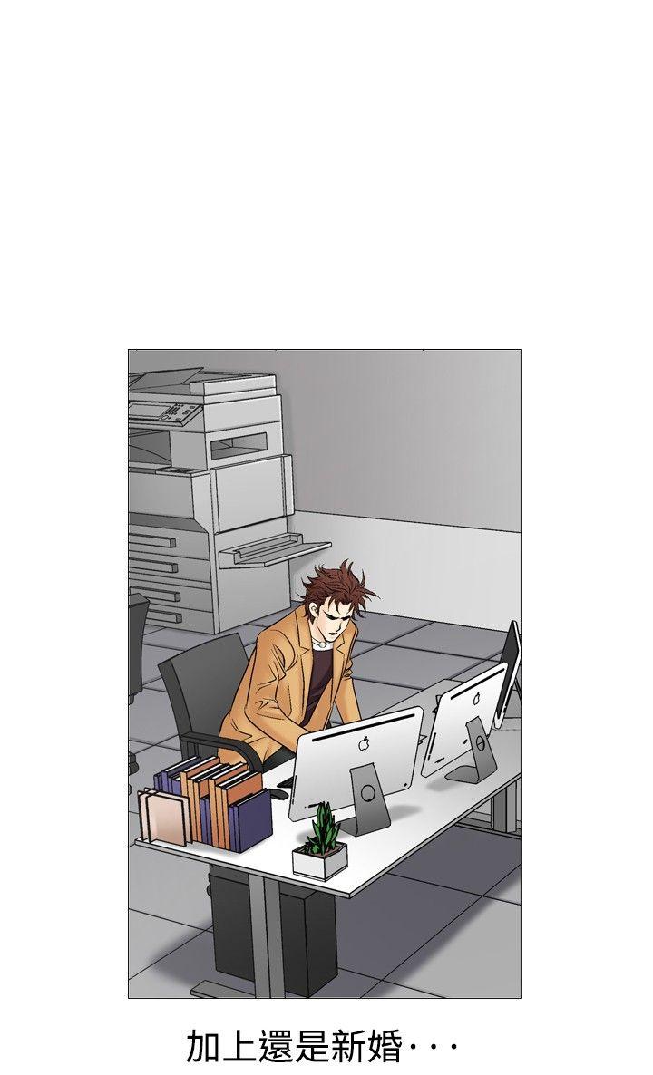 [韩国漫画] 他的女人 剧情,巨乳大奶,OL,熟女人妻#[32P]-12