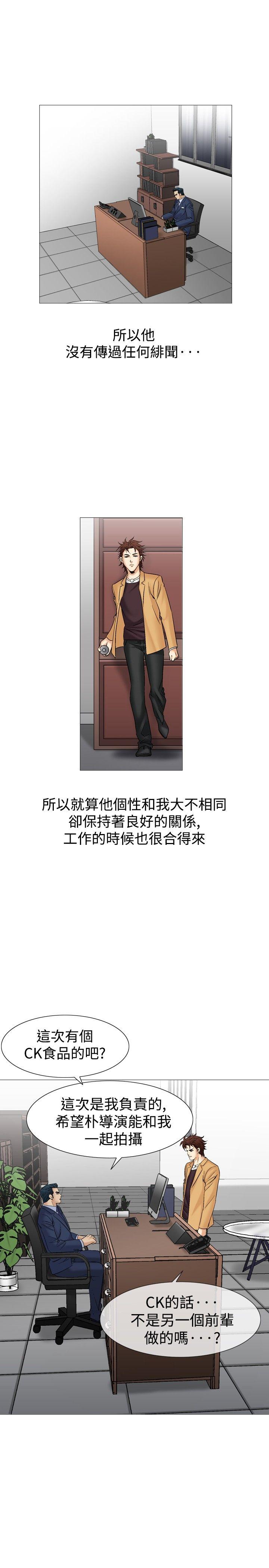 [韩国漫画] 他的女人 剧情,巨乳大奶,OL,熟女人妻#[32P]-15