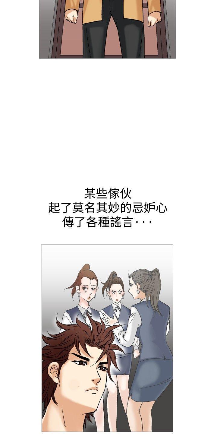 [韩国漫画] 他的女人 剧情,巨乳大奶,OL,熟女人妻#[32P]-18