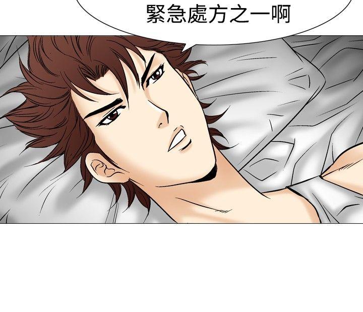 [韩国漫画] 他的女人 剧情,巨乳大奶,OL,熟女人妻#[32P]-24