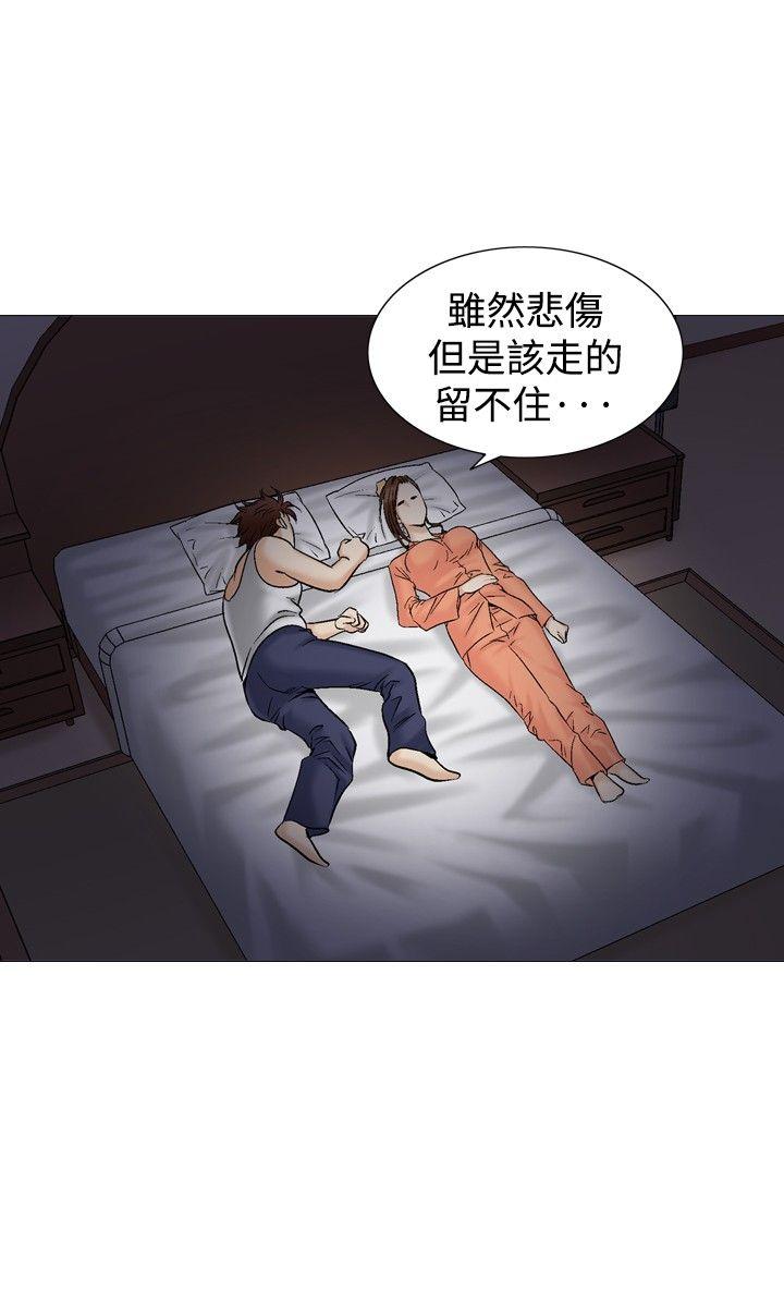 [韩国漫画] 他的女人 剧情,巨乳大奶,OL,熟女人妻#[32P]-26