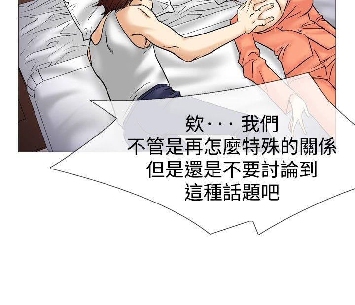 [韩国漫画] 他的女人 剧情,巨乳大奶,OL,熟女人妻#[32P]-28