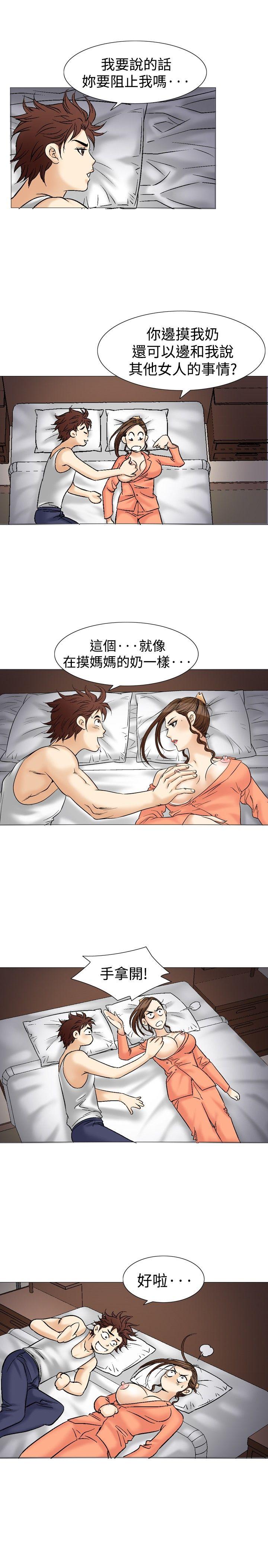 [韩国漫画] 他的女人 剧情,巨乳大奶,OL,熟女人妻#[32P]-29