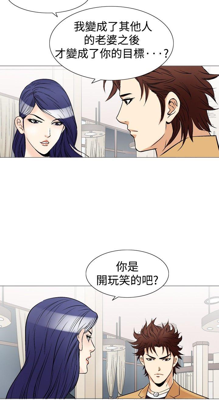[韩国漫画] 他的女人 剧情,巨乳大奶,OL,熟女人妻#[32P]-4