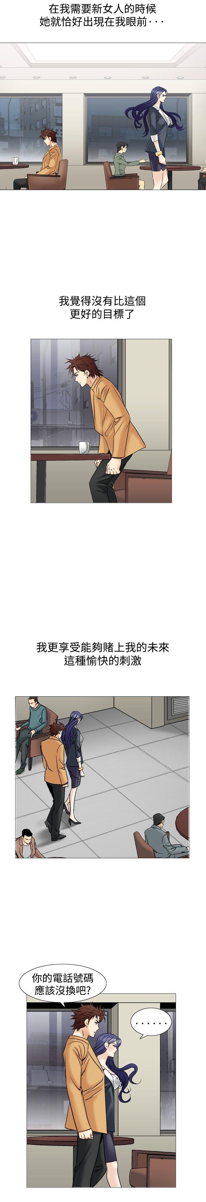 [韩国漫画] 他的女人 剧情,巨乳大奶,OL,熟女人妻#[32P]-7