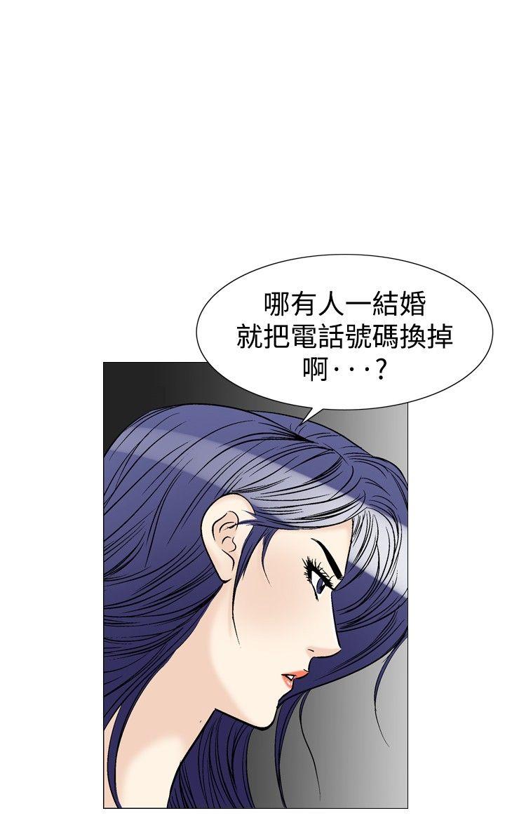[韩国漫画] 他的女人 剧情,巨乳大奶,OL,熟女人妻#[32P]-8