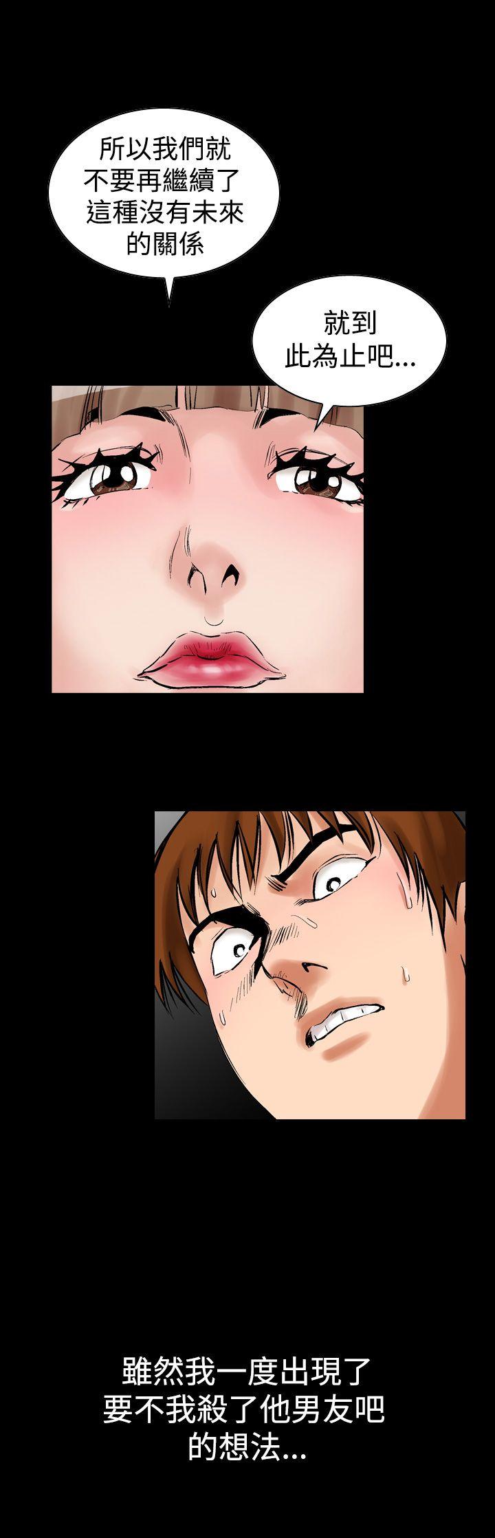 [韩国漫画] 他的女人 剧情,巨乳大奶,OL,熟女人妻#[24P]-11