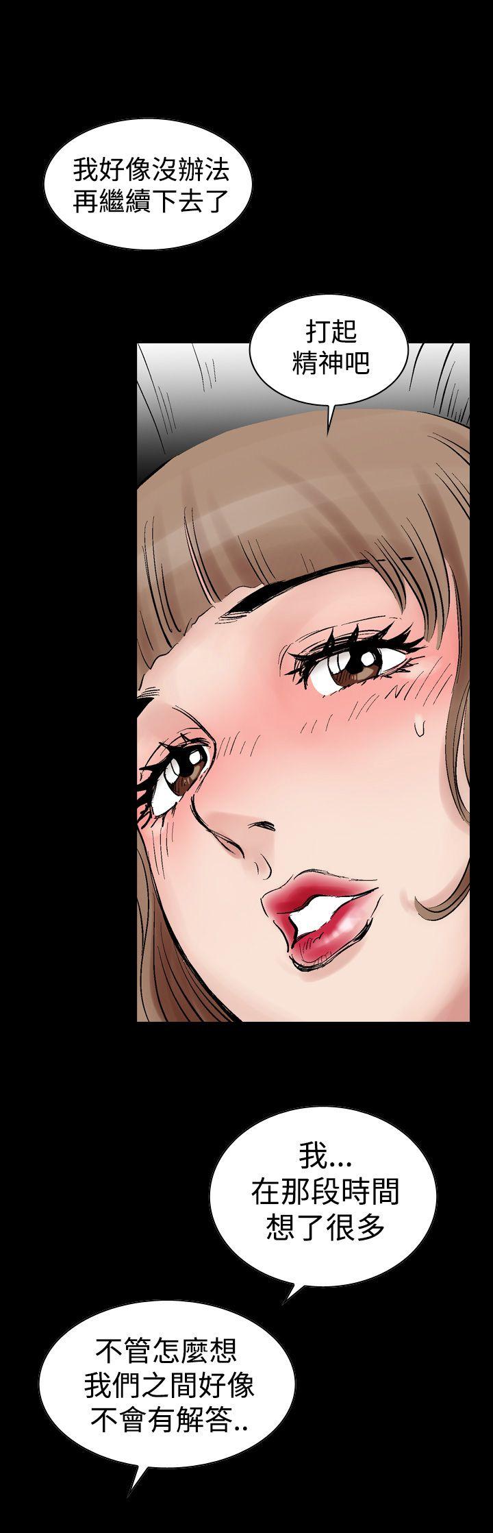 [韩国漫画] 他的女人 剧情,巨乳大奶,OL,熟女人妻#[24P]-9