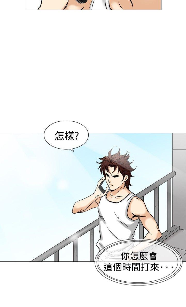 [韩国漫画] 他的女人 剧情,巨乳大奶,OL,熟女人妻#[27P]-10
