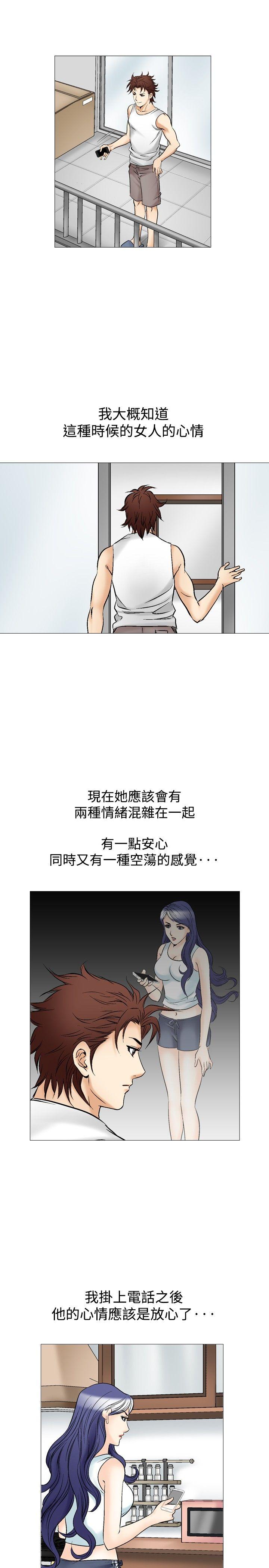 [韩国漫画] 他的女人 剧情,巨乳大奶,OL,熟女人妻#[27P]-17