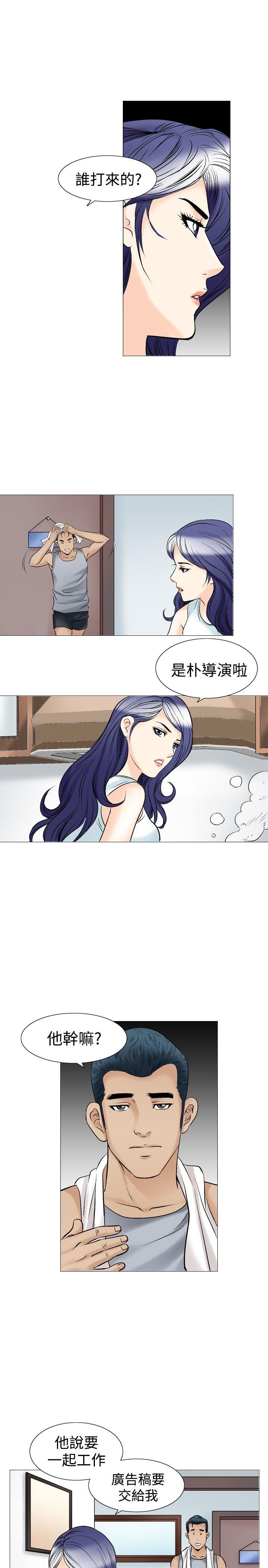 [韩国漫画] 他的女人 剧情,巨乳大奶,OL,熟女人妻#[27P]-19