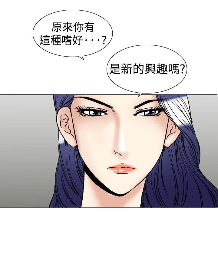 [韩国漫画] 他的女人 剧情,巨乳大奶,OL,熟女人妻#[28P]-12