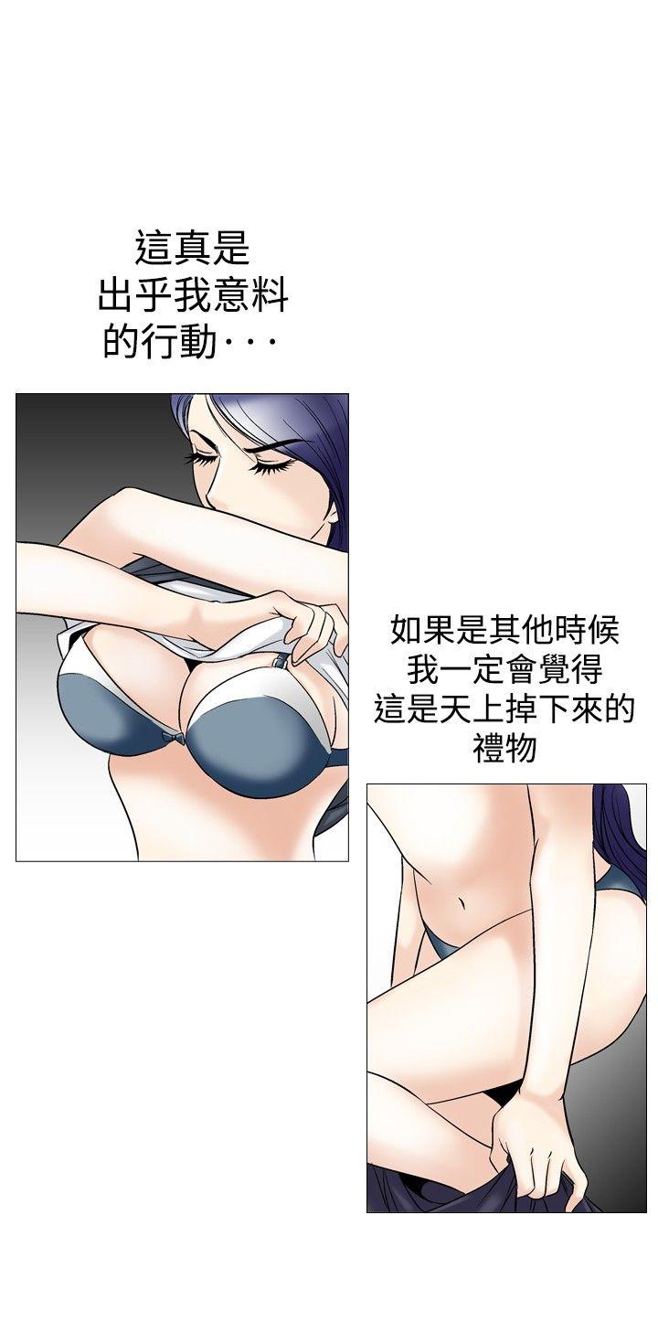 [韩国漫画] 他的女人 剧情,巨乳大奶,OL,熟女人妻#[24P]-12