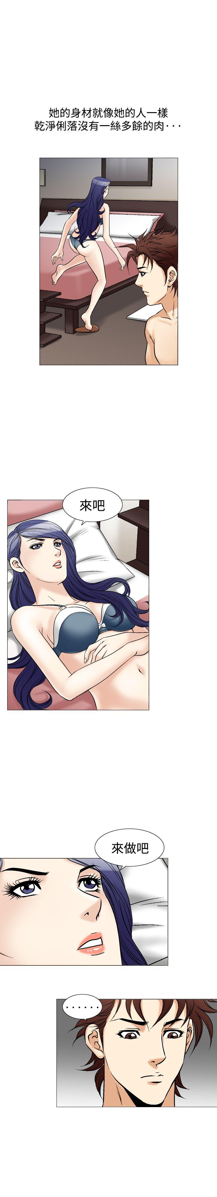 [韩国漫画] 他的女人 剧情,巨乳大奶,OL,熟女人妻#[24P]-13
