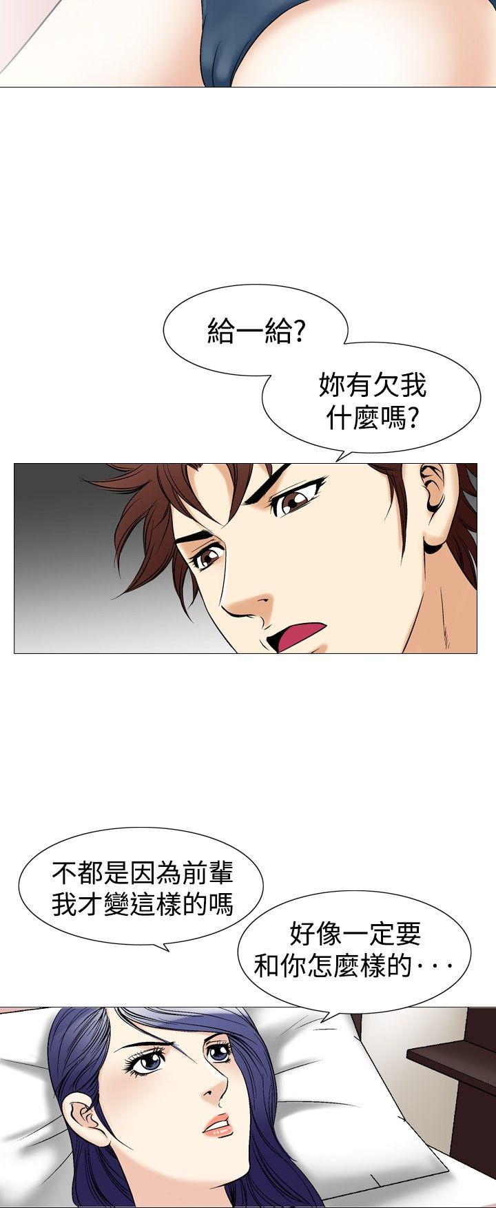 [韩国漫画] 他的女人 剧情,巨乳大奶,OL,熟女人妻#[24P]-15