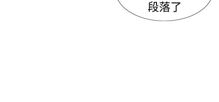 [韩国漫画] 他的女人 剧情,巨乳大奶,OL,熟女人妻#[24P]-17