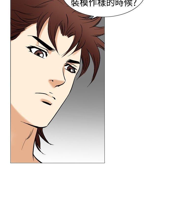 [韩国漫画] 他的女人 剧情,巨乳大奶,OL,熟女人妻#[24P]-23