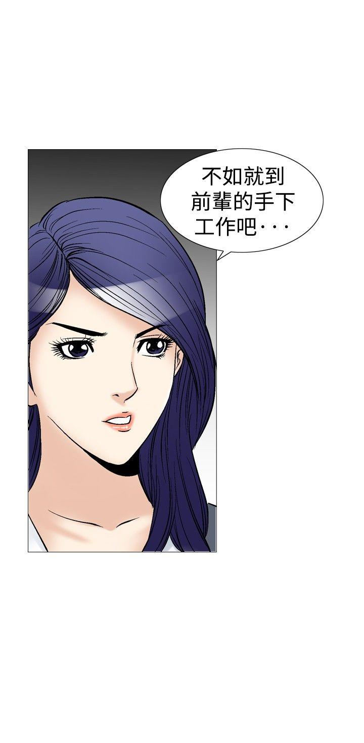 [韩国漫画] 他的女人 剧情,巨乳大奶,OL,熟女人妻#[24P]-4