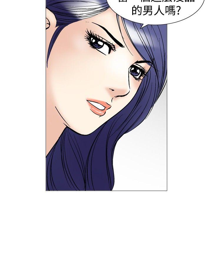 [韩国漫画] 他的女人 剧情,巨乳大奶,OL,熟女人妻#[24P]-8