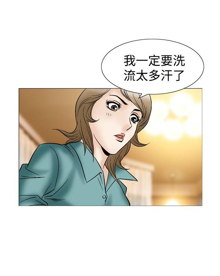 [韩国漫画] 他的女人 剧情,巨乳大奶,OL,熟女人妻#[33P]-15