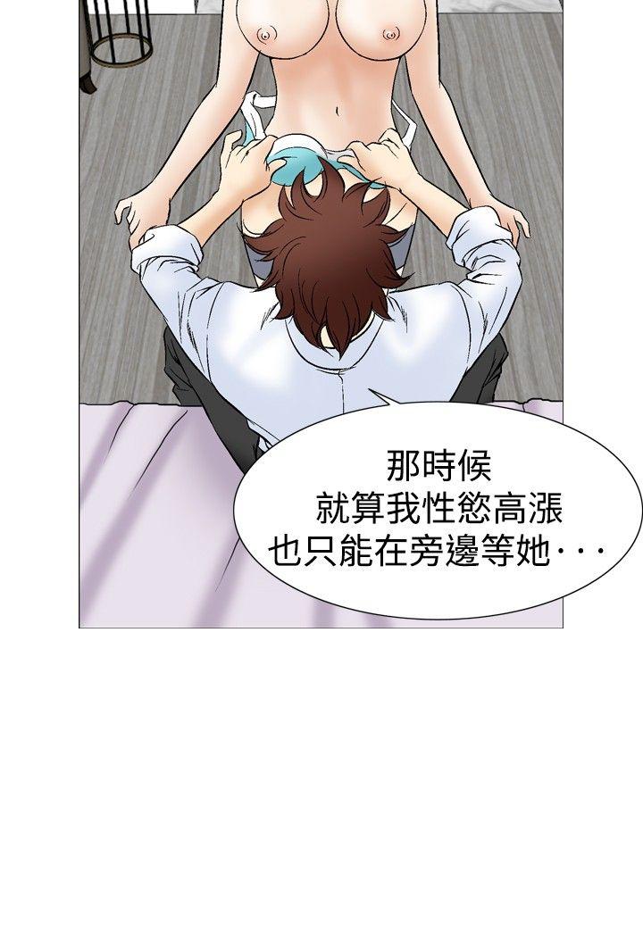 [韩国漫画] 他的女人 剧情,巨乳大奶,OL,熟女人妻#[33P]-17