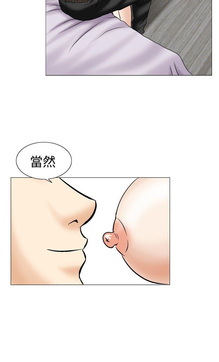 [韩国漫画] 他的女人 剧情,巨乳大奶,OL,熟女人妻#[33P]-19